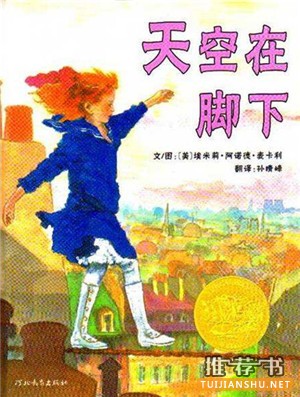 小小的梦想_最初的梦想:关于梦想的绘本推荐