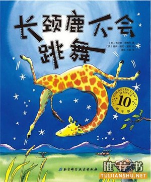 小小的梦想_最初的梦想:关于梦想的绘本推荐