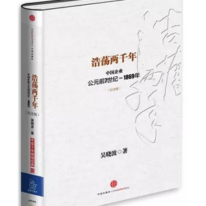 商业秘密：这十本书，带你了解一些鲜为人知的商业故事