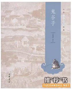 中国古典文学名著:十本书,看过可能会影响我们的一生