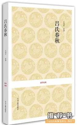 中国古典文学名著:十本书,看过可能会影响我们的一生