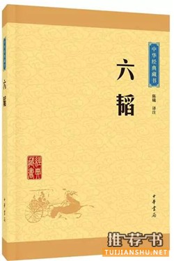 中国古典文学名著:十本书,看过可能会影响我们的一生