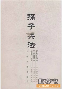 中国古典文学名著:十本书,看过可能会影响我们的一生