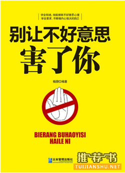 青春正能量书：10本超级正能量的青春书籍推荐
