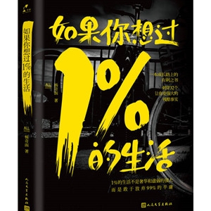 青春正能量书：10本超级正能量的青春书籍推荐