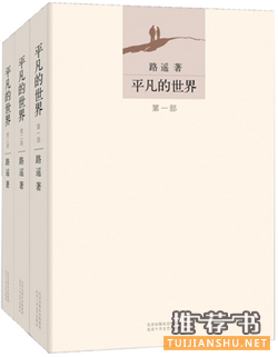 青春正能量书：10本超级正能量的青春书籍推荐