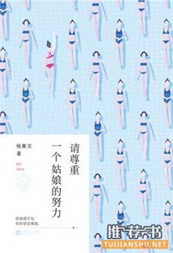青春正能量书：10本超级正能量的青春书籍推荐