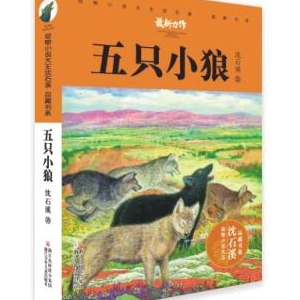 浙江少年儿童出版： 浙少社新年书单，让阅读更有力量