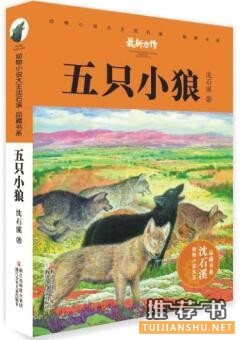 浙江少年儿童出版： 浙少社新年书单，让阅读更有力量