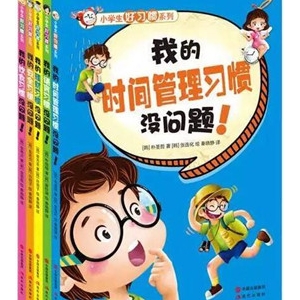 【适合小学生看的书】寒假给小学生推荐的30本书
