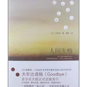 书单丨这7本书把残忍、悲痛、绝望的人生撕裂给你看