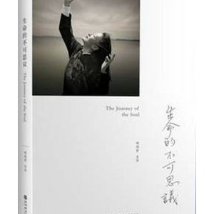 关于生命：那些不能杀死你的，最终都会让你更强大