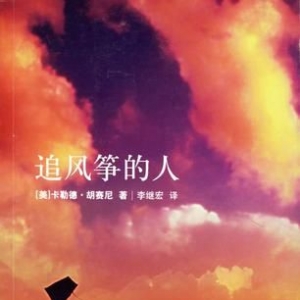 阅读推荐：十部值得阅读的经典好书推荐
