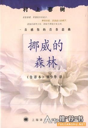 阅读推荐：十部值得阅读的经典好书推荐