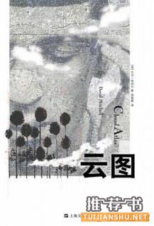好看的科幻小说推荐：高分科幻小说，让你脑洞大开