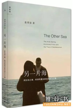 旅行的意义：这十本书，给你一场未知的冒险旅程