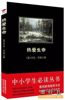 旅行的意义：这十本书，给你一场未知的冒险旅程