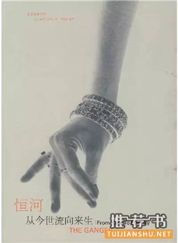 旅行的意义：这十本书，给你一场未知的冒险旅程
