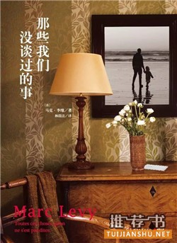 伤感小说:让你深夜痛哭,久久不能释怀的7本小说