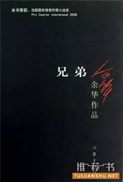 伤感小说:让你深夜痛哭,久久不能释怀的7本小说