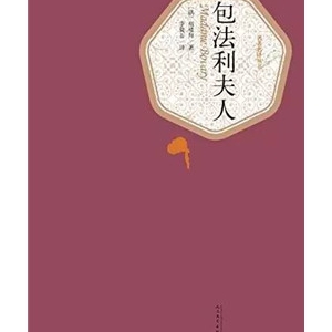 经典书籍背后的故事：遭受过冷遇侮辱的7本名篇巨著