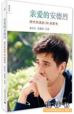 母亲书单 | 关于母亲的书,等你来读!