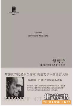 母亲书单 | 关于母亲的书,等你来读!