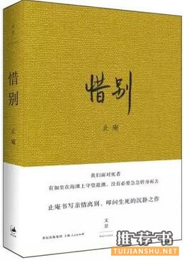 母亲书单 | 关于母亲的书,等你来读!