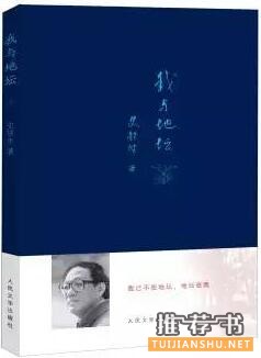 母亲书单 | 关于母亲的书,等你来读!