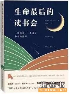 母亲书单 | 关于母亲的书,等你来读!