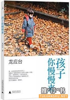 母亲书单 | 关于母亲的书,等你来读!