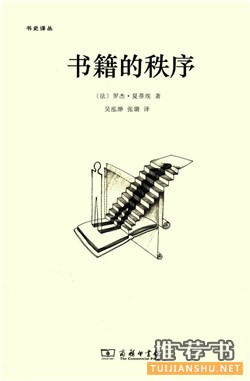 和书有关的书_关于读书的50本书（非常值得收藏）