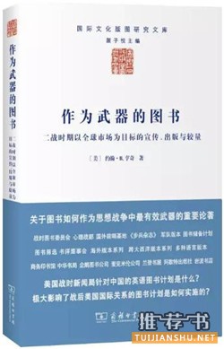 和书有关的书_关于读书的50本书（非常值得收藏）