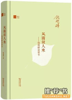 和书有关的书_关于读书的50本书（非常值得收藏）