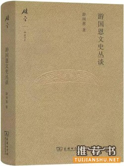 和书有关的书_关于读书的50本书（非常值得收藏）