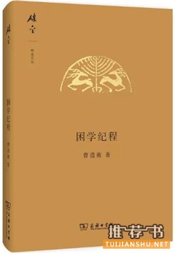 和书有关的书_关于读书的50本书（非常值得收藏）