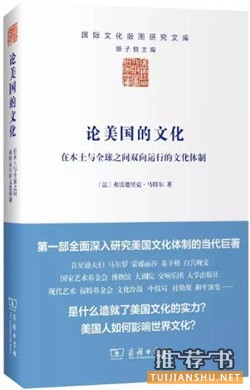 和书有关的书_关于读书的50本书（非常值得收藏）