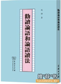 和书有关的书_关于读书的50本书（非常值得收藏）