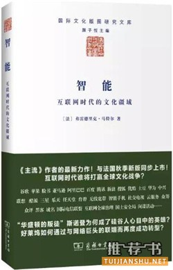 和书有关的书_关于读书的50本书（非常值得收藏）