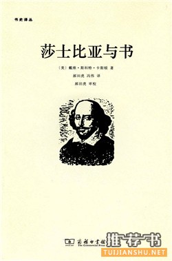 和书有关的书_关于读书的50本书（非常值得收藏）