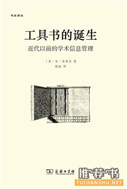 和书有关的书_关于读书的50本书（非常值得收藏）