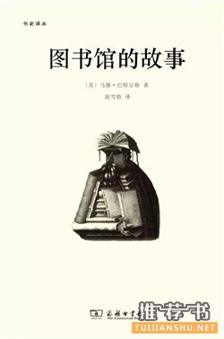 和书有关的书_关于读书的50本书（非常值得收藏）