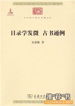 和书有关的书_关于读书的50本书（非常值得收藏）