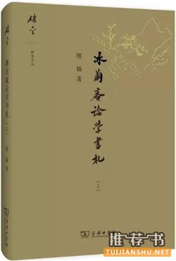 和书有关的书_关于读书的50本书（非常值得收藏）