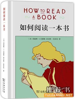 和书有关的书_关于读书的50本书（非常值得收藏）