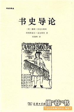 和书有关的书_关于读书的50本书（非常值得收藏）
