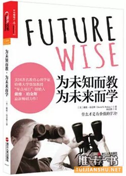 如何当老师？适合老师们阅读的寒假书单，你读过几本？