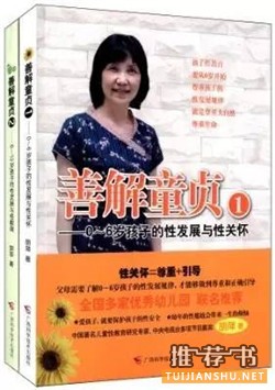 怎样改变自己?这些书改变了他们的想法