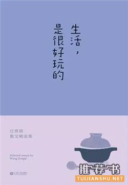 怎样改变自己?这些书改变了他们的想法