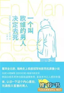 怎样改变自己?这些书改变了他们的想法